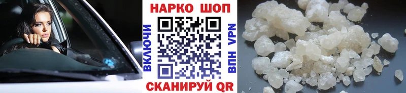 Наркошоп Козельск Конопля МЕФ Альфа ПВП ГАШИШ COCAIN
