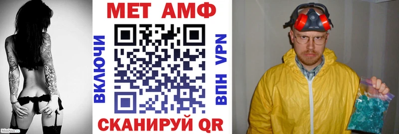 Амфетамин Premium  Козельск 