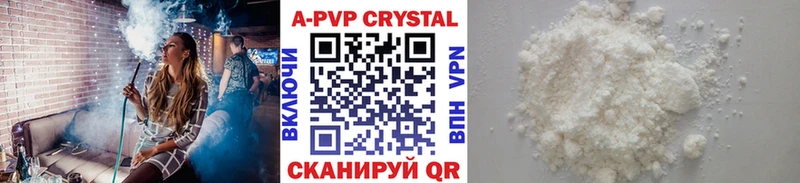 площадка наркотические препараты  Козельск  Alpha PVP Соль  blacksprut как войти 