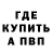 Амфетамин Premium George Batunin
