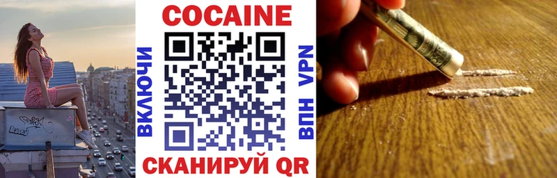 КОКАИН Fish Scale  купить закладку  мориарти как зайти  Козельск 