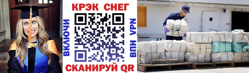 КОКАИН Перу Козельск