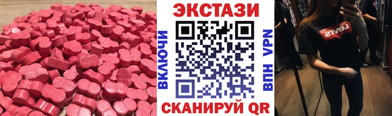 ОМГ ОМГ зеркало  Козельск  Экстази ешки 