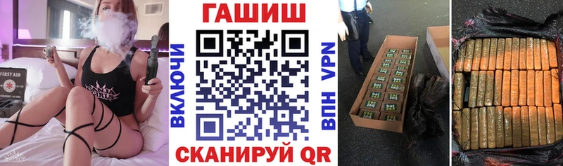 Гашиш ice o lator Козельск