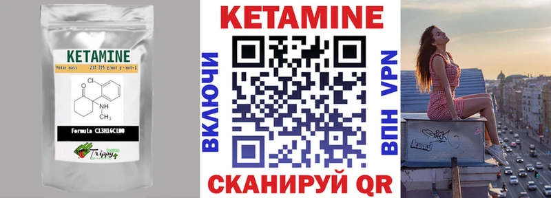 Кетамин VHQ  магазин    Козельск 