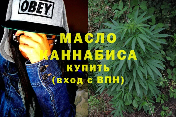 первитин Ладушкин