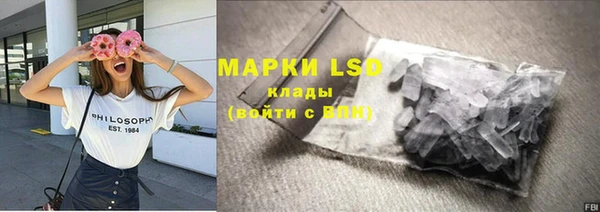кокаин Куйбышев