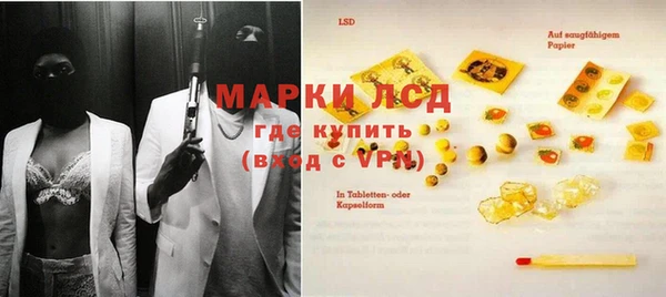 герыч Лиски
