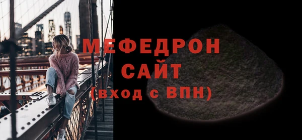 первитин Ладушкин