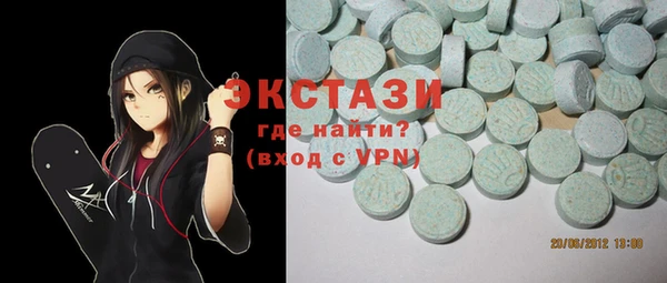 бутират Лихославль