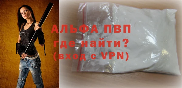 первитин Кулебаки