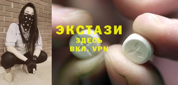бутират Лихославль