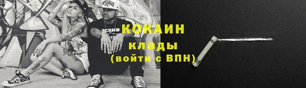 первитин Ладушкин