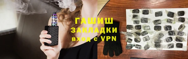 бошки Лабытнанги