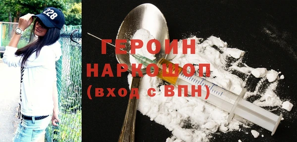 ПСИЛОЦИБИНОВЫЕ ГРИБЫ Краснослободск