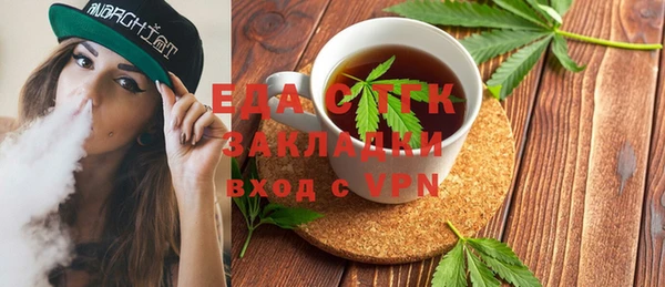 первитин Кулебаки