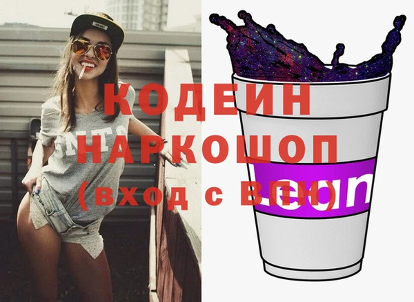 кокаин Куйбышев