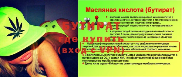 прущая мука Кукмор