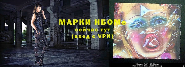 первитин Ладушкин