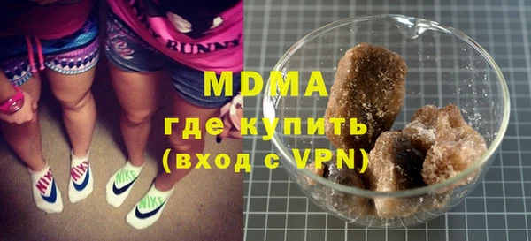 кокаин Куйбышев