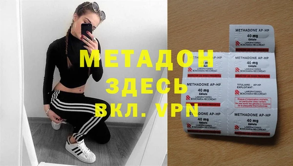 первитин Кулебаки
