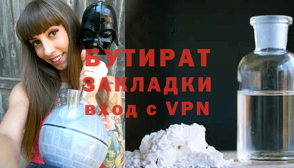 кокаин Куйбышев