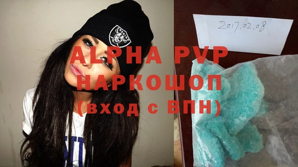 ПСИЛОЦИБИНОВЫЕ ГРИБЫ Краснослободск