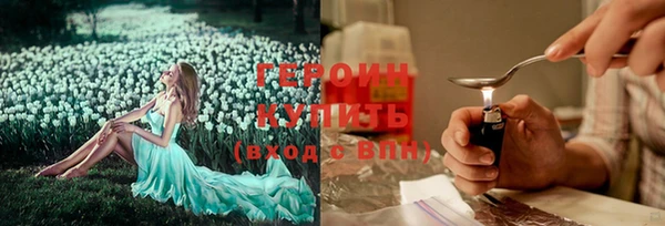 первитин Кулебаки