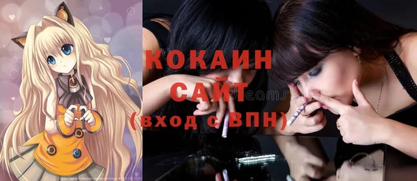 бошки Лабытнанги