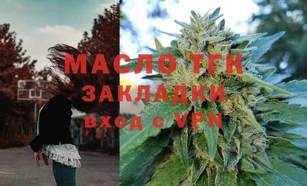 герыч Лиски
