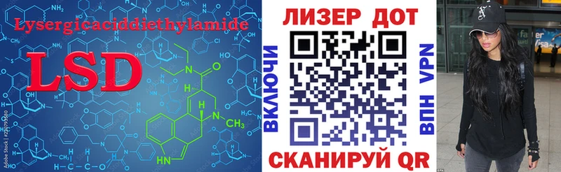 Лсд 25 экстази кислота  Козельск 