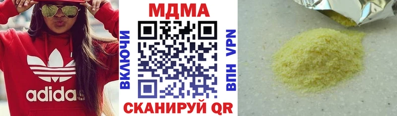 МДМА crystal Козельск