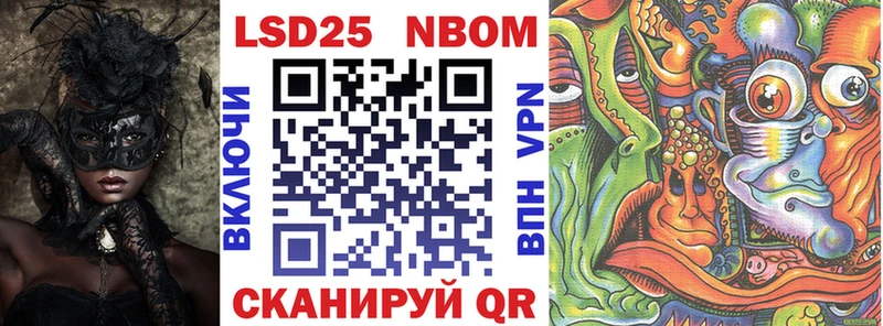 МЕГА ссылки  Козельск  Марки 25I-NBOMe 1,5мг  наркошоп 