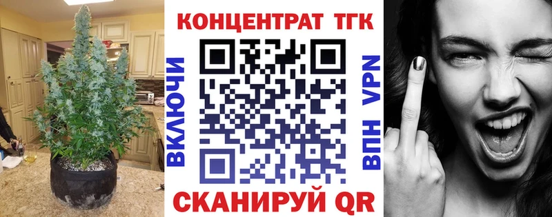 Дистиллят ТГК гашишное масло как найти наркотики Козельск